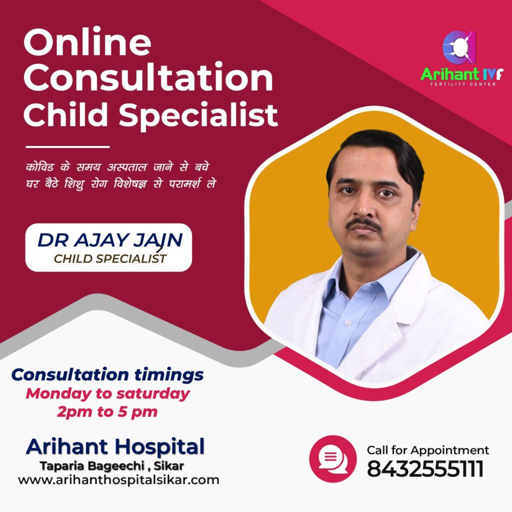 Dr. Ajay Jain Sikar